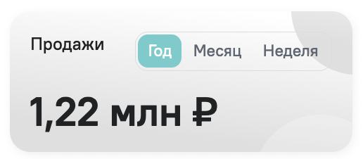 Снимок экрана 2025-06-20 в 13.40.07